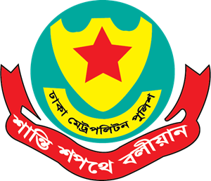 Dhaka Metropolitan Police